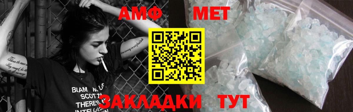 Мценск  АМФ Premium  Вход с VPN 