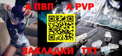 мет Братск