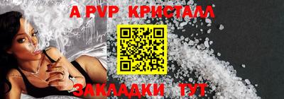 а пвп мука Боровичи