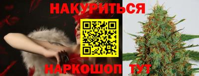 мет Братск