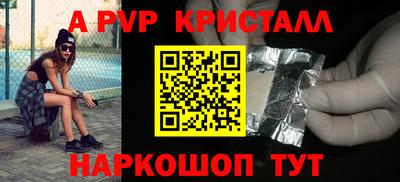а пвп мука Боровичи