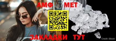 мет Братск