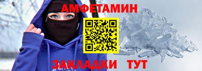 а пвп мука Боровичи