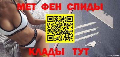 мет Братск
