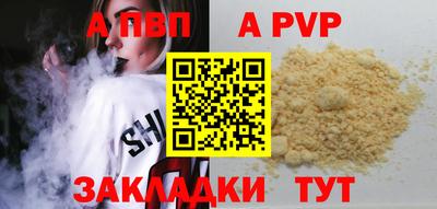 мет Братск