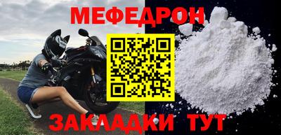 мет Братск
