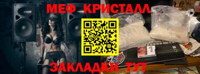 мет Братск