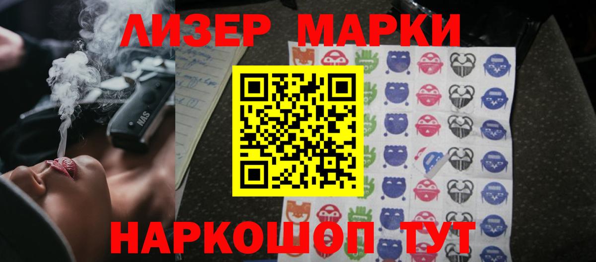 LSD-25 экстази ecstasy  Вход с VPN  Мценск  Лсд 25 экстази  LSD-25 экстази кислота 