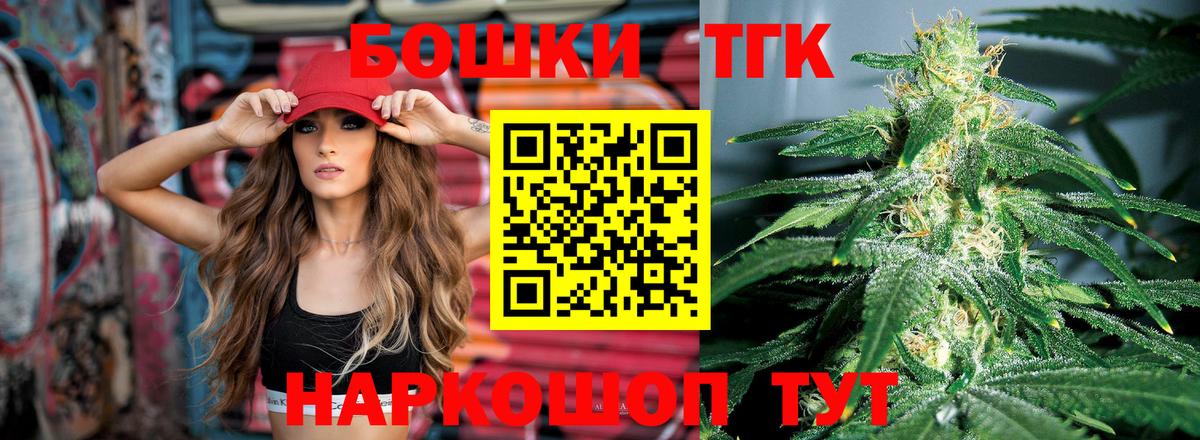 Мценск  МАРИХУАНА White Widow  Вход с VPN  МАРИХУАНА Bruce Banner 